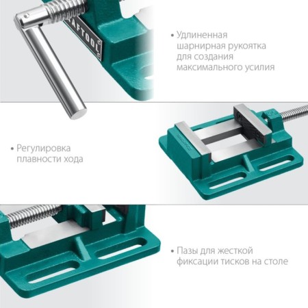 Visa machine drilling Kraftool 32715-75, professional, 75 mm-3