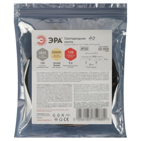LED era tape, 5 m, IP20, SMD2835, 120 LED/m, 9.6 W/m, 12 V, glow warm white-2