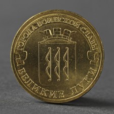 Coin 