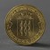 Coin "10 rubles 2012 GVS Great Luki Meshkova"