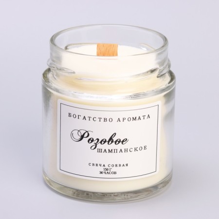 Aromatic candle made of soy wax in a bank, 150 g, pink champagne-2