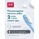 SPLAT Professional Toothpaste Sensitive Ultra for sensitive teeth, 100 ml