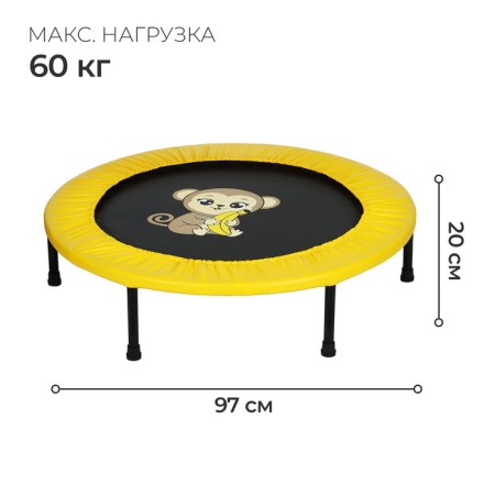Batut children's Onlytop "Monkey", D = 97 cm, yellow color-1