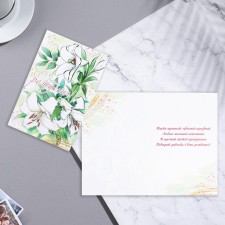 Birthday card!