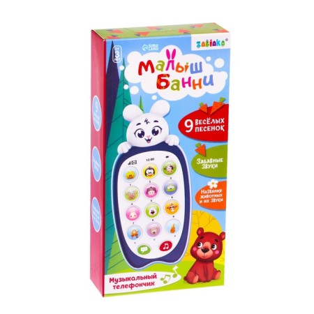 Musical telephone "Baby Bunny", sound, color blue-3