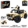 The designer "Assault SUV", radio control, 2 assembly options, 370 parts