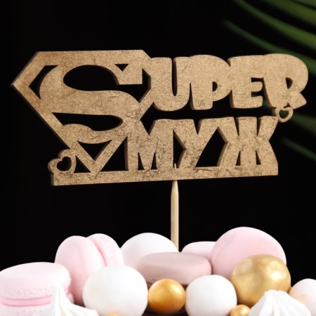 Topper "Super Husband" on the suspension, Gold Gold beautifully-1