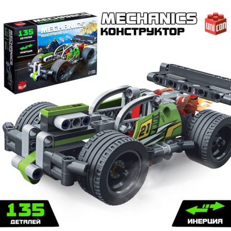 Constructor Racing Unicon Techno, Inertia, 135 parts, 6+