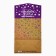 Package with the valve "Happy Birthday", stars, craft, glitter, 19.5 × 10 × 25.2 cm