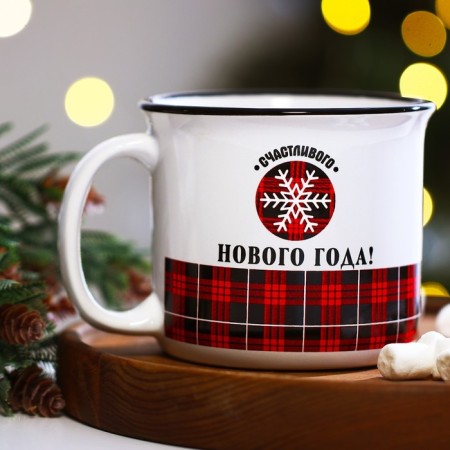 New Year! New Year's ceramic mug "Happy New Year", 450 ml, white color-2