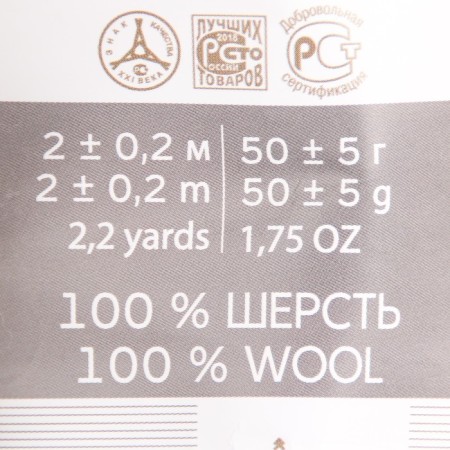 Fasting wool 100% thin wool 50g (89-fluration)-1