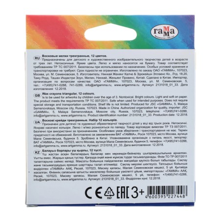 Loves wax 12 colors, "classic", triangular, euro suspension-5