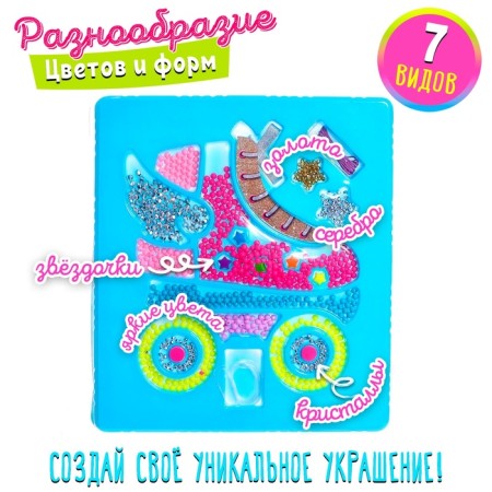 Style Beads Style Set for Beads, Mix-1