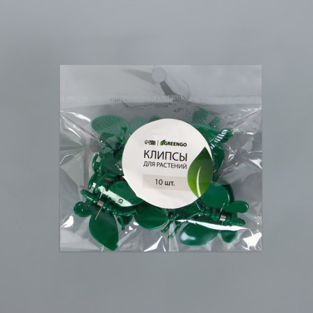 Clips for plants "Butterfly", set of 10 pcs., Mix-9