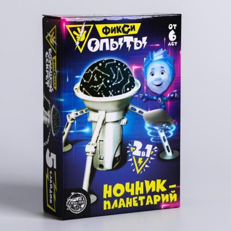Projector - nightlight 2 in 1 "Cosmos, planetarium", fixes-5