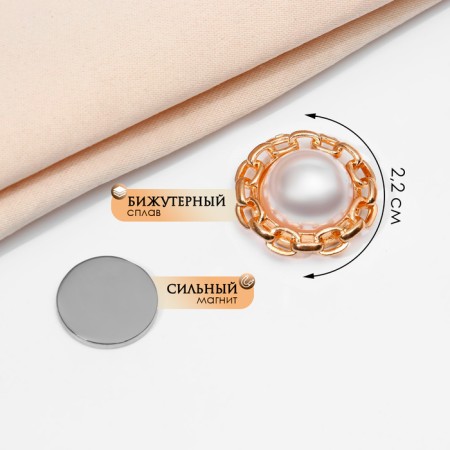 Magnet for a “pearl” scarf, white color in gold-1