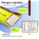 Badege-carman horizontal (external 105 x 78mm), internal 97 x 66 mm, metal, gold, tape 40cm