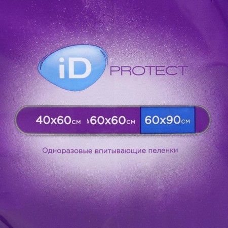 Single -free absorbent ID Protect, size 60x90, 10 pcs.-2