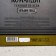 Gift set of cosmetics "Commander", shower gel 250 ml and hair shampoo 250 ml, Hard line