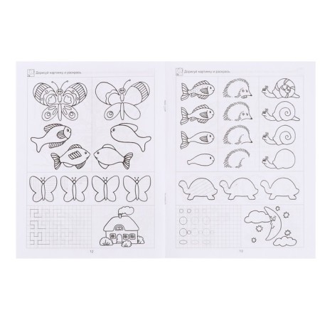 School for preschool children "Workbook. We are preparing a hand for a letter »6-7 years-3