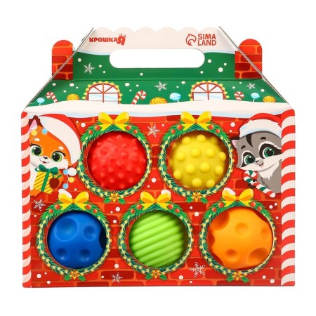 Gift set of developing tactile balls "Festive House", 5 pcs., New Year's packaging, crumb I-8