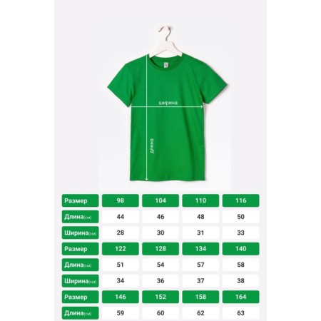 T -shirt for a boy, height 116 cm, green color-4