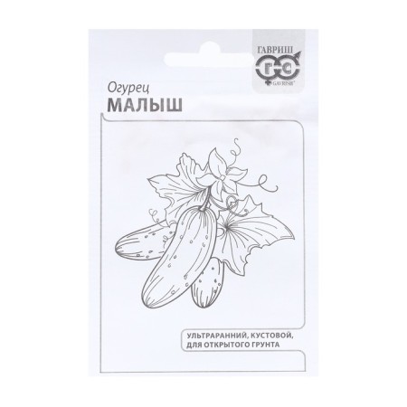 Cucumber seeds "Baby", b/p, 0.3 g