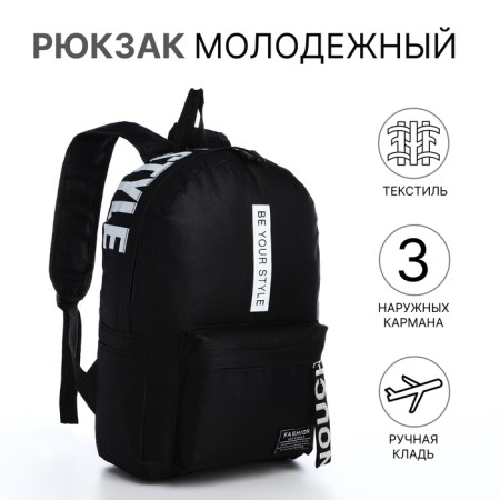 A backpack with a zipper, an outer pocket, 2 side pockets, black color
