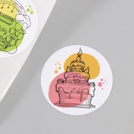 Stick Paper "Birthday" d = 3.8 cm 252 pcs in roll-2