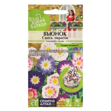 Flowers of Backhand Color mixture tricolor, o, CP, 0.5 g-2