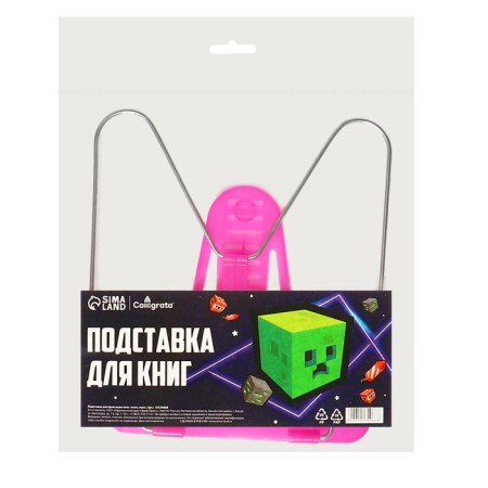 Calligrata Books "Traffic Light", neon colors, mix-7