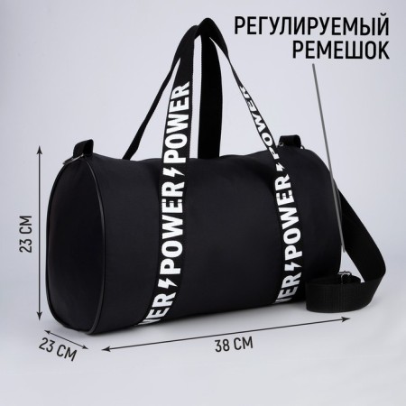 Sports bag Sport with zipper, black color-1