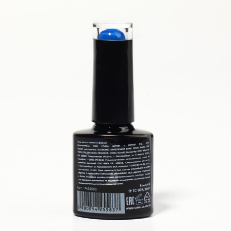 Gel nail polish, Classic Colors, 3 phase, 8ml, Led/UV, Indigo Color (66)-8
