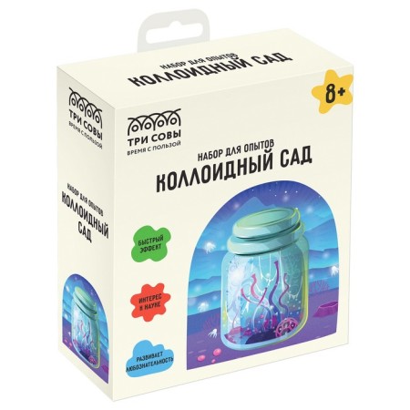 Set for conducting experiments "Colloidal Garden"