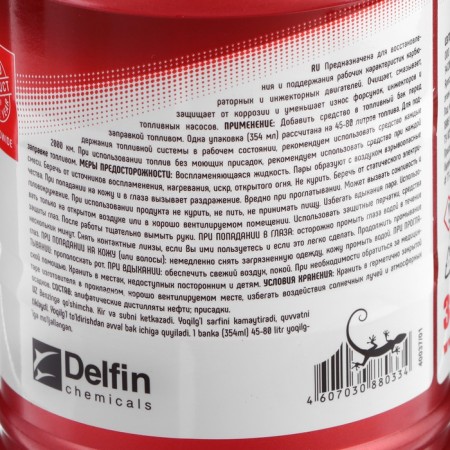 Address to 3TON gasoline, 354 ml TT-312-1