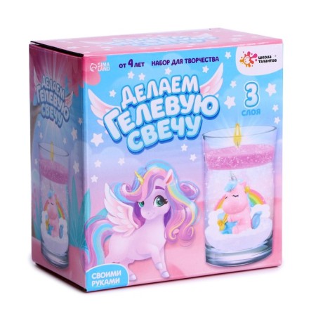 Set for creativity "Making a gel candle: unicorn"-2