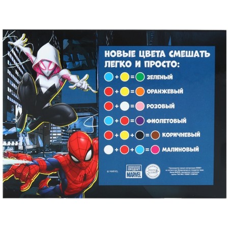 Gouache 12 flowers of 20 ml, spider-man-9