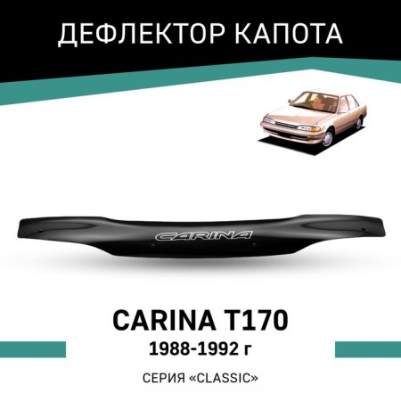 Defly hood deflector for Toyota Carina (T170), 1988-1992