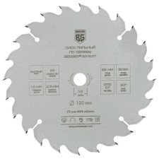 Disk of wood and chipboard Berger BG1637, Fast cut, 2.6/1.8 mm, 190x16x24z