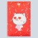 Boom-postcard "Cat in love", hearts, 12 x 18.5 cm