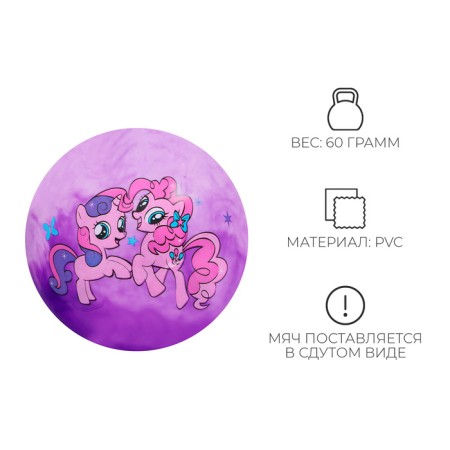 Children's ball "Unicorns", d = 22 cm, 60 g, color mix-1