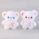 Soft toy "Baby" on the key fob, 12 cm, color mix