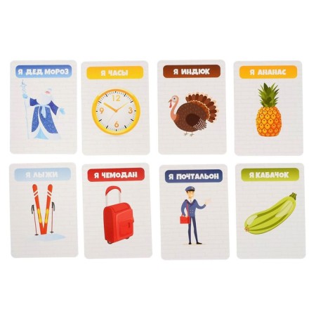 Board game "Tarantines" who am I? Guess in 60 seconds!-4