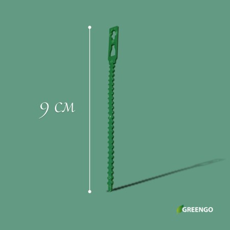 Garters for plants, length 9 cm, set 50 pcs., Greengo-3