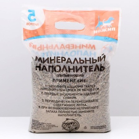 Mineral absorption "Piggon" for short -haired cats, 5 liters-5