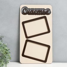 Photo frame LHDF 