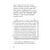 Steve's diary. Where the portal leads. Book 9