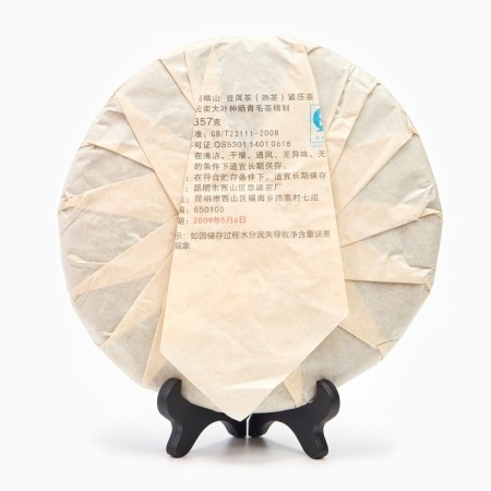 Chinese sustained black tea "Shu puer. Gora South but", 357 g, 2008, Yunnan, damn-1