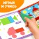 Magnetic book-toy "Tangram", 8 p.