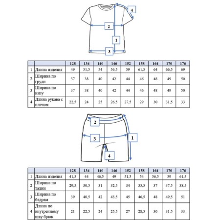 Set for a boy PlayTode: T -shirt and shorts, height 176 cm-7